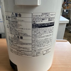 電気ポットの画像