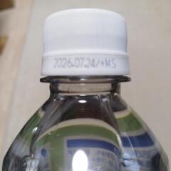 大塚製薬OS-1  アップル風味 300ml×18本 の画像