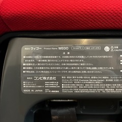 【本日引取限定】コンビ　チャイルドシート　LYF-375の画像