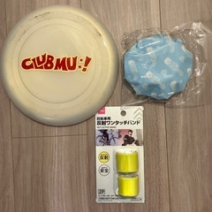 レジャーグッズの画像