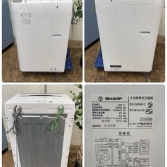 R080 ☀️ SHARP 洗濯機（洗濯4.5㎏) 18年製 ES-GE4B ⭐ 動作確認済 ⭐ クリーニング済の画像