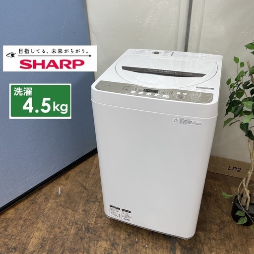 R080 ☀️ SHARP 洗濯機（洗濯4.5㎏) 18年製 ES-GE4B ⭐ 動作確認済 ⭐ クリーニング済