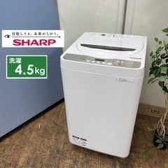 R080 ☀️ SHARP 洗濯機（洗濯4.5㎏) 18年製 ES-GE4B ⭐ 動作確認済 ⭐ クリーニング済の画像