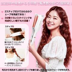 MiroPure ヘアアイロン カール ウェーブアイロン 26㎜挟むだけ 可愛いの画像