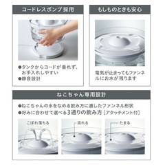 ねこ用吸水器
 ピュアクリスタル グラッシーR 1.5L (猫用水飲み器)の画像