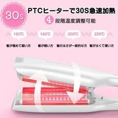 MiroPure ヘアアイロン カール ウェーブアイロン 26㎜挟むだけ 可愛いの画像