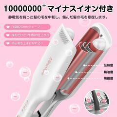 MiroPure ヘアアイロン カール ウェーブアイロン 26㎜挟むだけ 可愛いの画像