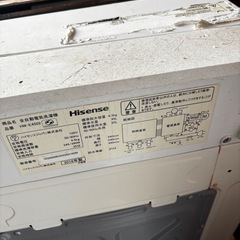 格安洗濯機‼️‼の画像