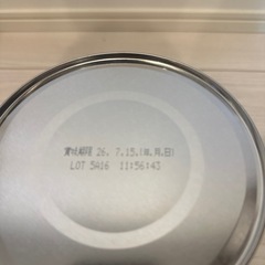 ぴゅあ　缶ミルク　新品未開封の画像