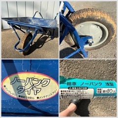 ■一輪車 浅型 ノーパンクタイヤ■ねこ車 ネコ車 手押し台車■農業 園芸 工事 土木 建築■汚れありの画像