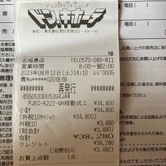 移動式クーラーの画像