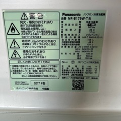 2017年パナソニック168Ｌ2ドア冷蔵庫の画像