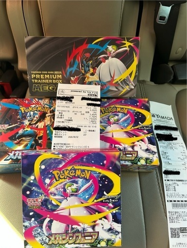 新品未開封ポケモンカードセットﾒｶﾞｼﾝﾌｫﾆｱ、ﾒｶﾞﾌﾞﾚｲﾌﾞ、ﾄﾚｰﾅｰﾎﾞｯｸｽ