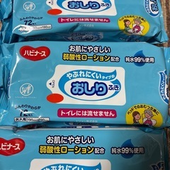 ハビナース　おしりふきの画像