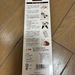 新品未使用　栗くり坊主の画像