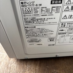 高年式レンジ美品‼️の画像