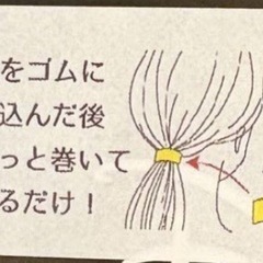 ディズニー わんわん物語 フィガロ ドナルド　ヘアカフ ヘアアクセサリー　3点の画像
