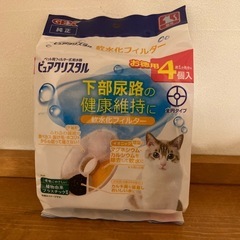 ねこ用吸水器
 ピュアクリスタル グラッシーR 1.5L (猫用水飲み器)の画像