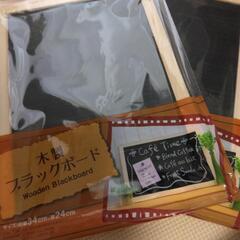 未使用品等、色々…の画像