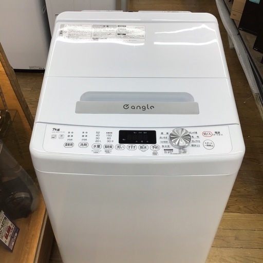 #H-19【ご来店頂ける方限定】E-angleの7、0Kg洗濯機です