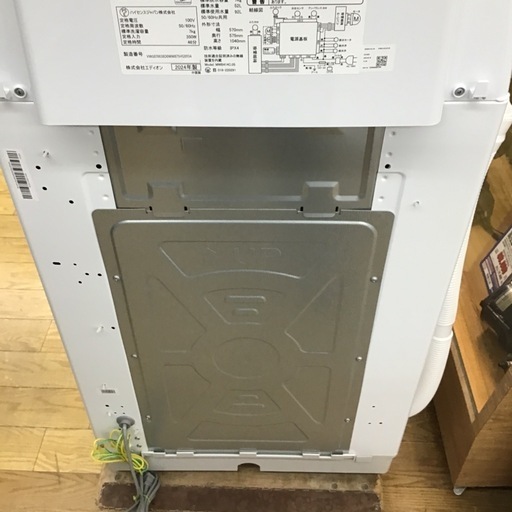 #H-19【ご来店頂ける方限定】E-angleの7、0Kg洗濯機です
