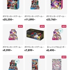 新品未開封ポケモンカードセットﾒｶﾞｼﾝﾌｫﾆｱ、ﾒｶﾞﾌﾞﾚｲﾌﾞ、ﾄﾚｰﾅｰﾎﾞｯｸｽの画像