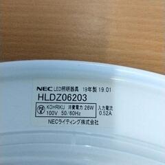 0802-370 LED照明器具 NEC HLDZ06203の画像