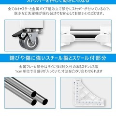 洗濯機、冷蔵庫　キャスター台の画像