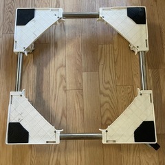 洗濯機、冷蔵庫　キャスター台の画像