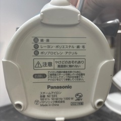 【スチームアイロン】【Panasonic】クリーニング済み【管理番号10208】野の画像
