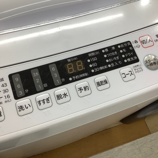 【トレファク ラパーク岸和田店】2021年製 Hisense  全自動洗濯機　入荷しました【6ヶ月保証】