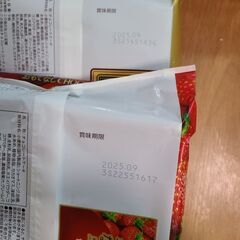 各種チョコパイセット⑨の画像