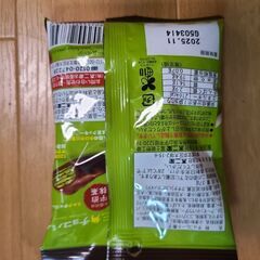 各種チョコパイセット⑨の画像