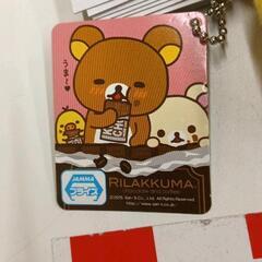 0802-366 リラックマ　板チョコマスコットキーチェーンの画像