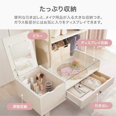 ドレッサーテーブルの画像