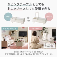ドレッサーテーブルの画像