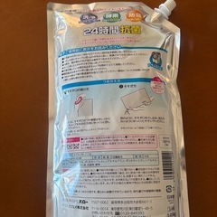 【受渡決定】衣料用液体洗剤　１４５０ｇの画像