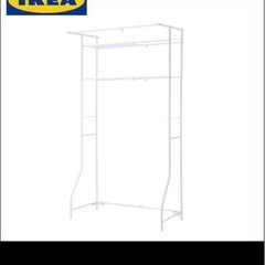 IKEAランドリーラック　洗濯機ラックの画像