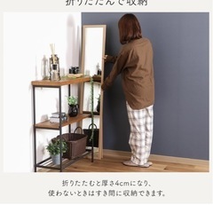 スタンドミラー
の画像