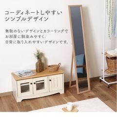 スタンドミラー
の画像