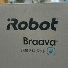 0802-098 Robot　braavaの画像