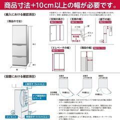 【美品・無料】ハイセンス 175L 冷蔵庫 HR-D1701W ノンフロン冷凍冷蔵庫の画像