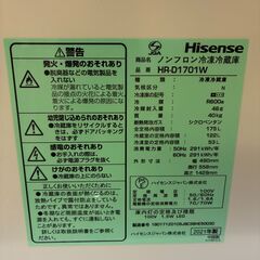 【美品・無料】ハイセンス 175L 冷蔵庫 HR-D1701W ノンフロン冷凍冷蔵庫の画像