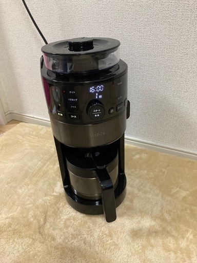 【美品】全自動コーヒーメーカー　シロカ