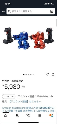 ガガンガン