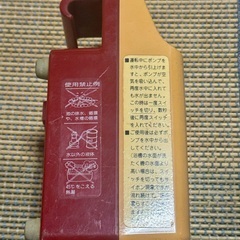 昭和家電 ナショナル 風呂水給水ポンプ の画像