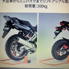 デイトナバイク用リアスタンドの画像
