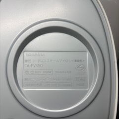 【スチームアイロン】【東芝】クリーニング済み【管理番号10208】野の画像
