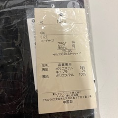 2508-068 スラックス レディース 未開封の画像