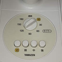 [八5943]  ヤマゼン　2017年製   扇風機　30㎝リビング扇  YLT-AK303　の画像